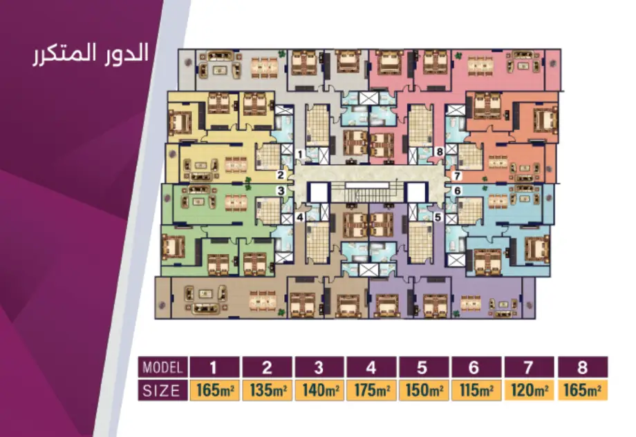 شقق للبيع في برج الفاروق 6 – حدائق الأهرام بمساحات تبدأ من 115 مترًا