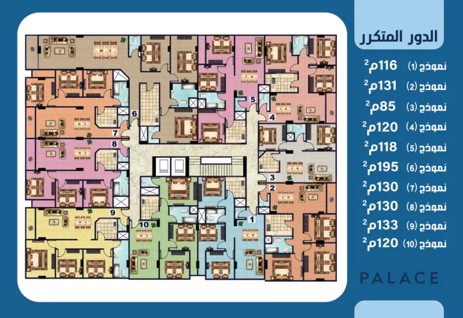 شقق للبيع في حدائق الأهرام – مشروع 232 هـ Palace بمساحات متنوعة