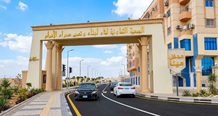مدخل حدائق الأهرام والطرق المؤدية إلى المنطقة